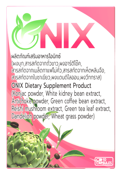 Onix 60 แคปซูล